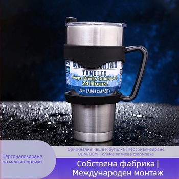 Комплект чаши с пластмасова дръжка и държач за кола — Gold, Материал: плат, Печат на лого, Персонализация налична, Модерен минималистичен стил, Първокласно качество.