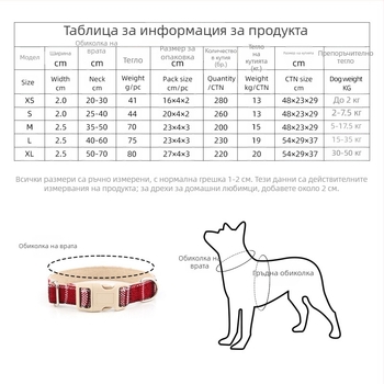 Каишка за кучета от лен, регулируема, закопчаване с катарама, ковбойски стил
