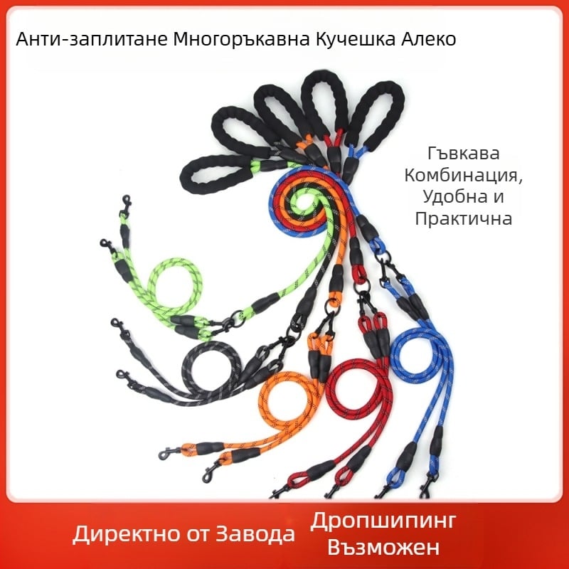Кучешка каишка от найлон – разтегляема, анти ухапване, против заплитане, износоустойчива