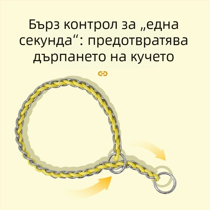 Комплект за дресировка на кучета с P-верига: от малки до големи кучета, найлонова верига, каишка и нашийник