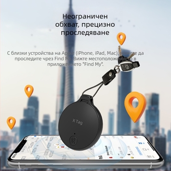 FIND-Y12 Кръгъл глобален локатор с интелигентно проследяване, двупосочен алармен сигнал за загуба, диапазон 10–15 м, батерия 210 mAh, ABS корпус, за портфейл, ключове и домашни любимци