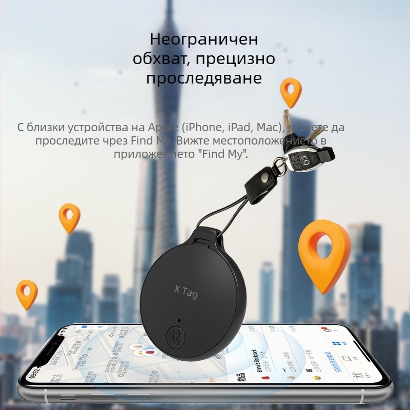 FIND-Y12 Кръгъл глобален локатор с интелигентно проследяване, двупосочен алармен сигнал за загуба, диапазон 10–15 м, батерия 210 mAh, ABS корпус, за портфейл, ключове и домашни любимци