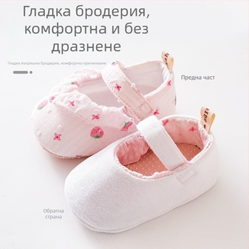 Детски подови чорапи, дишащи памучни, с нехлъзгаща се мека подметка и мультяшен принт