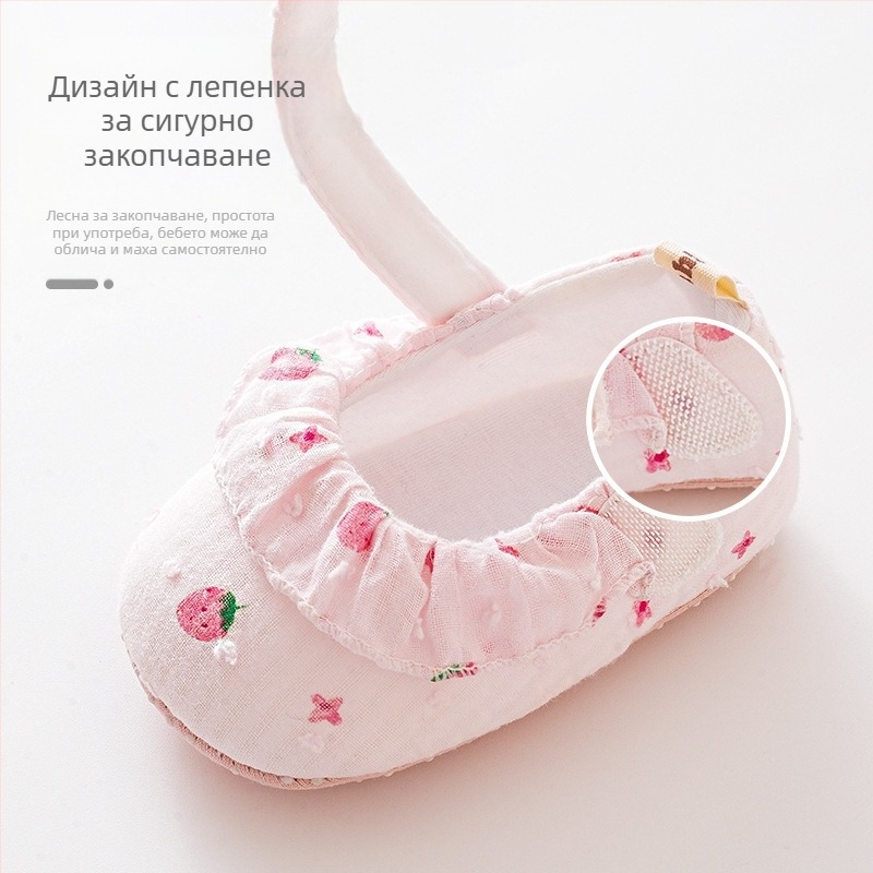 Детски подови чорапи, дишащи памучни, с нехлъзгаща се мека подметка и мультяшен принт