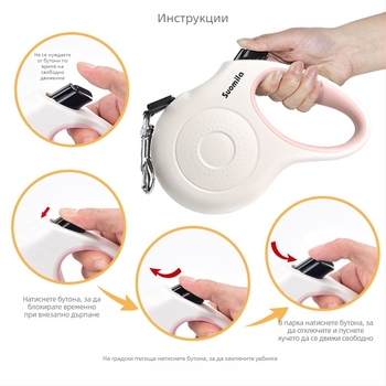 SOMILA найлонова автоматично прибираща се кучешка каишка, удължаваща се, ремък за дърпане