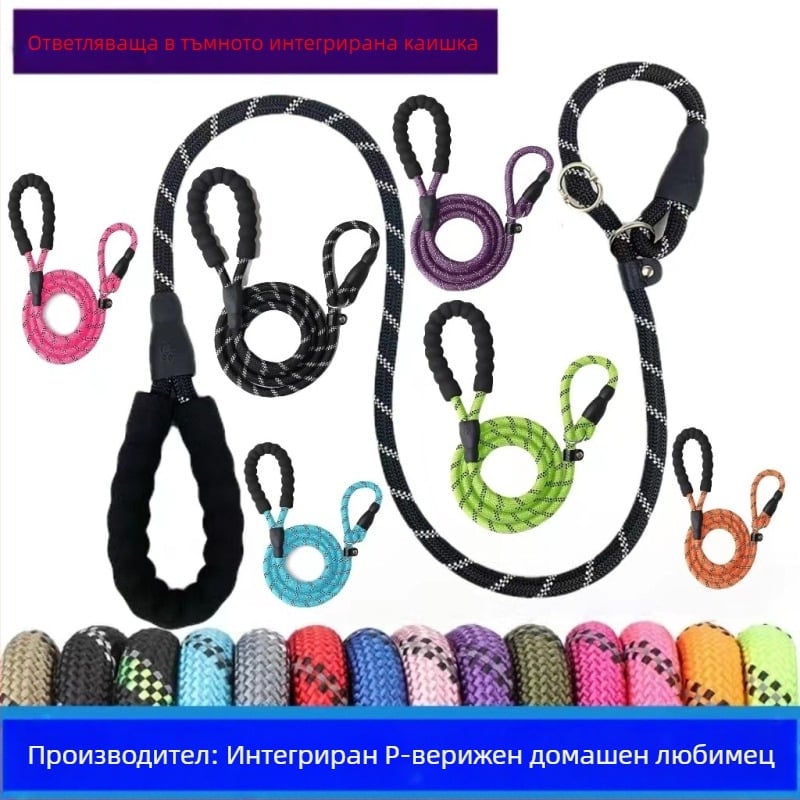 Кучешка каишка от найлон, разширяема, 120 броя в опаковка