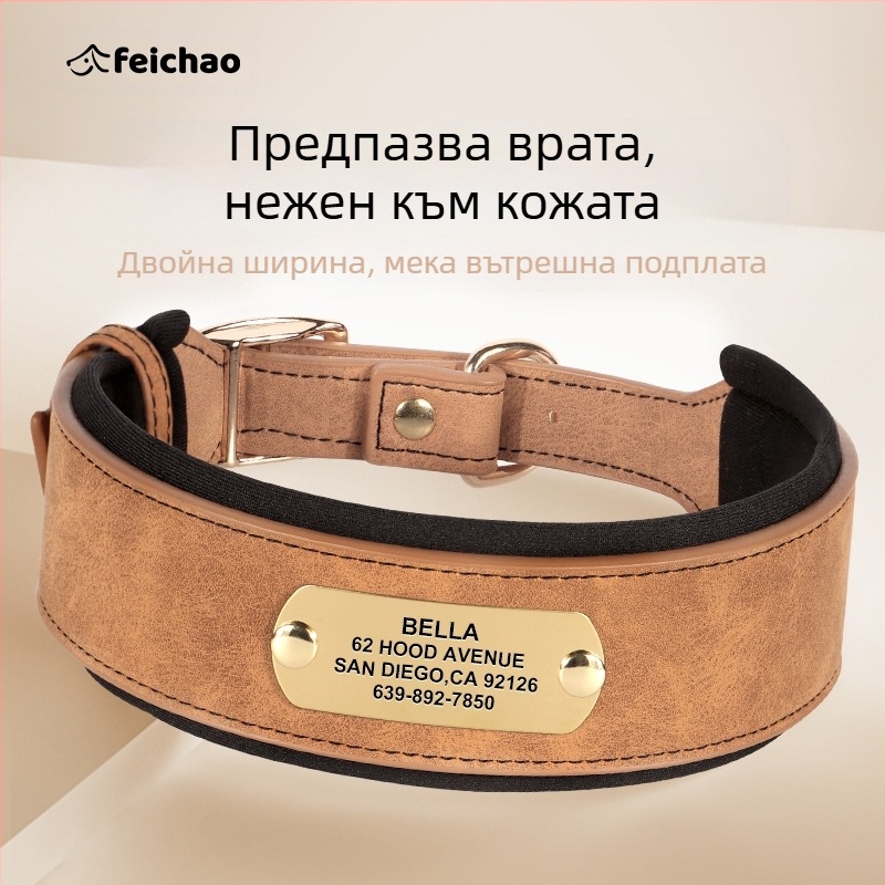 Удължен нашийник за кучета с гравировка и таг за кучета, за средни и големи породи, повод за белгийска овчарка Малинуа