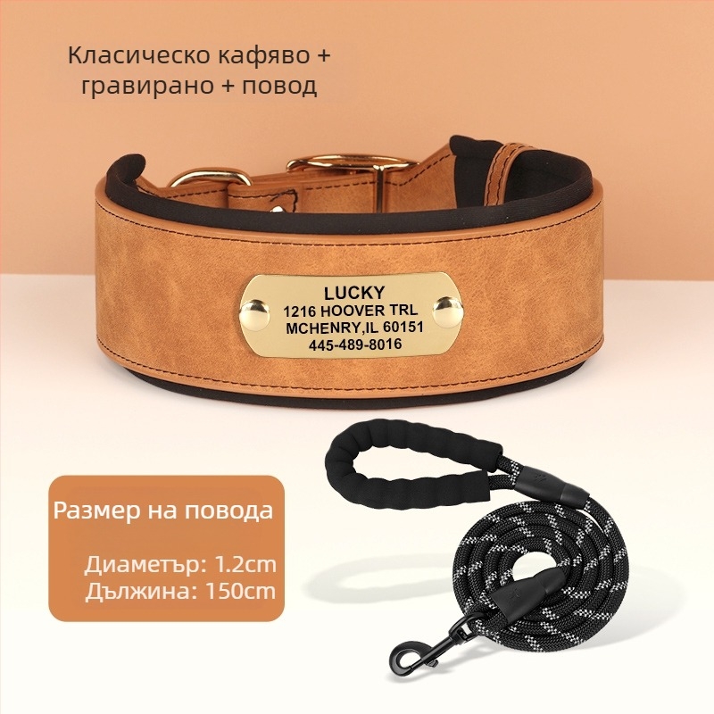 Удължен нашийник за кучета с гравировка и таг за кучета, за средни и големи породи, повод за белгийска овчарка Малинуа