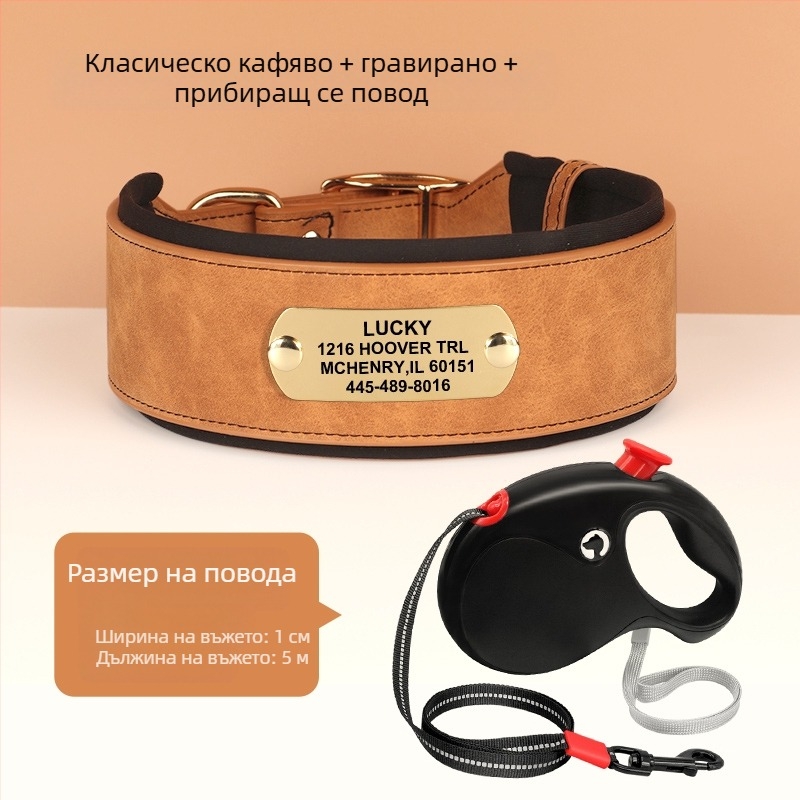 Удължен нашийник за кучета с гравировка и таг за кучета, за средни и големи породи, повод за белгийска овчарка Малинуа
