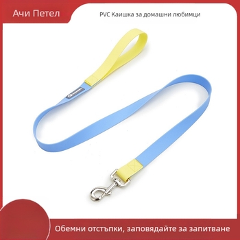 Каиш за домашни любимци за котки и кучета с PVC-обвита еластична лента и дизайн против заплитане