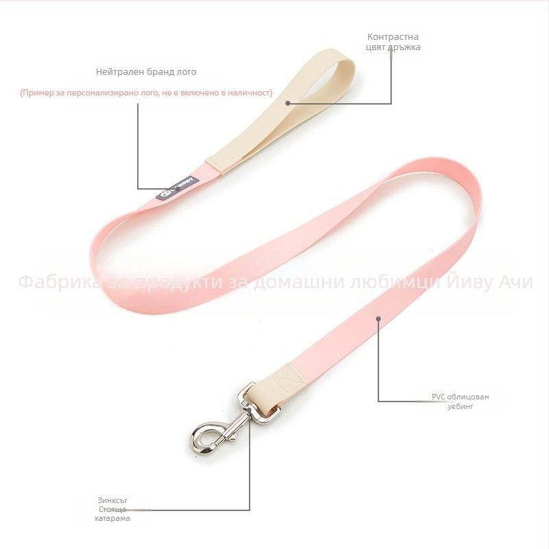 Каиш за домашни любимци за котки и кучета с PVC-обвита еластична лента и дизайн против заплитане