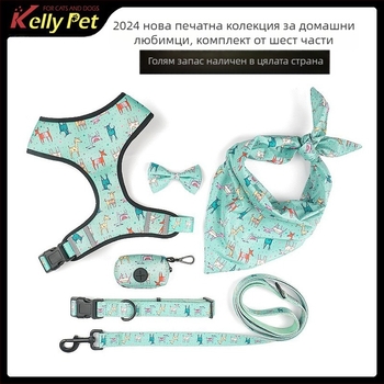 Гръден колан за кучета с двустранно принтиране, полиестер, Marvelous Dog, пакет от 80 комплекта