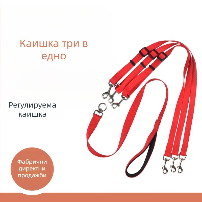 Повод за три кучета: за малки, средни и големи кучета, разходки на открито
