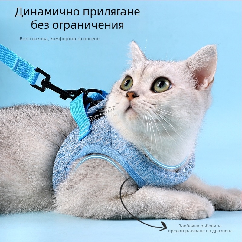 Котешка презрамка за разходки Da Da Bear с quilted подплата, подходяща за котки