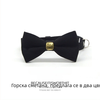 Елегантен нашийник с вратовръзка за кучета и котки, аксесоар за малки породи, Бишон Фризе