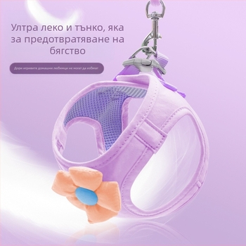 Жилет за кучета с дръжка за теглене (Полиестер; Марка: Zichen; Не се регулира; Опаковка 200 бр.)