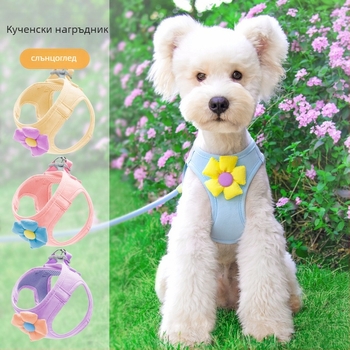 Жилет за кучета с дръжка за теглене (Полиестер; Марка: Zichen; Не се регулира; Опаковка 200 бр.)