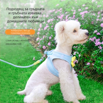 Жилет за кучета с дръжка за теглене (Полиестер; Марка: Zichen; Не се регулира; Опаковка 200 бр.)