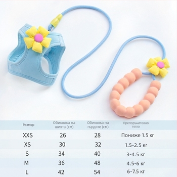 Жилет за кучета с дръжка за теглене (Полиестер; Марка: Zichen; Не се регулира; Опаковка 200 бр.)