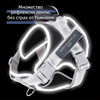 Нейлонов гръден хенш тип седло за кучета, с прибираща се каишка — Beimu Song