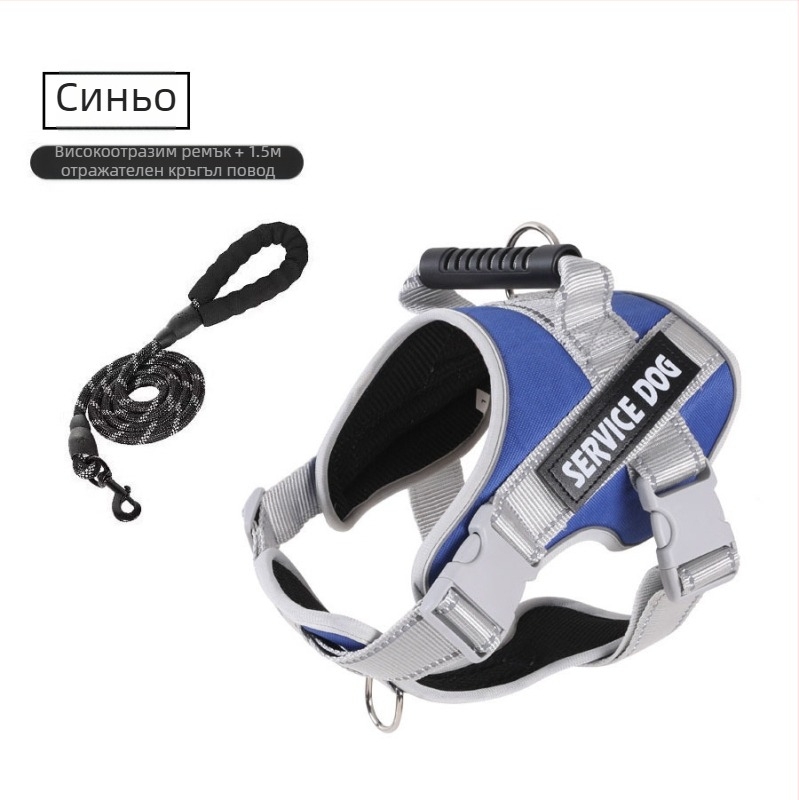 Нейлонов гръден хенш тип седло за кучета, с прибираща се каишка — Beimu Song