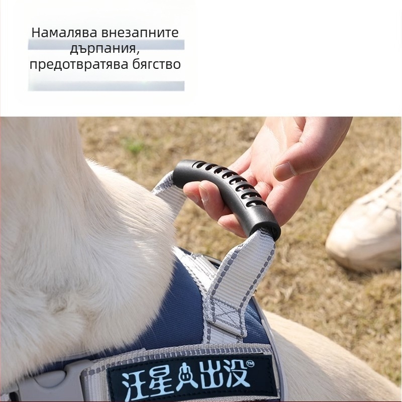 Нейлонов гръден хенш тип седло за кучета, с прибираща се каишка — Beimu Song