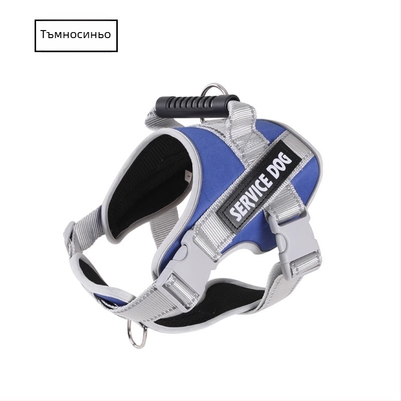 Нейлонов гръден хенш тип седло за кучета, с прибираща се каишка — Beimu Song