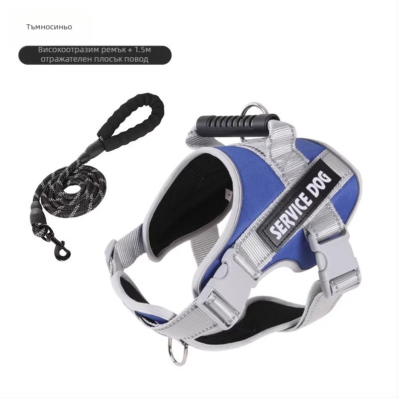 Нейлонов гръден хенш тип седло за кучета, с прибираща се каишка — Beimu Song