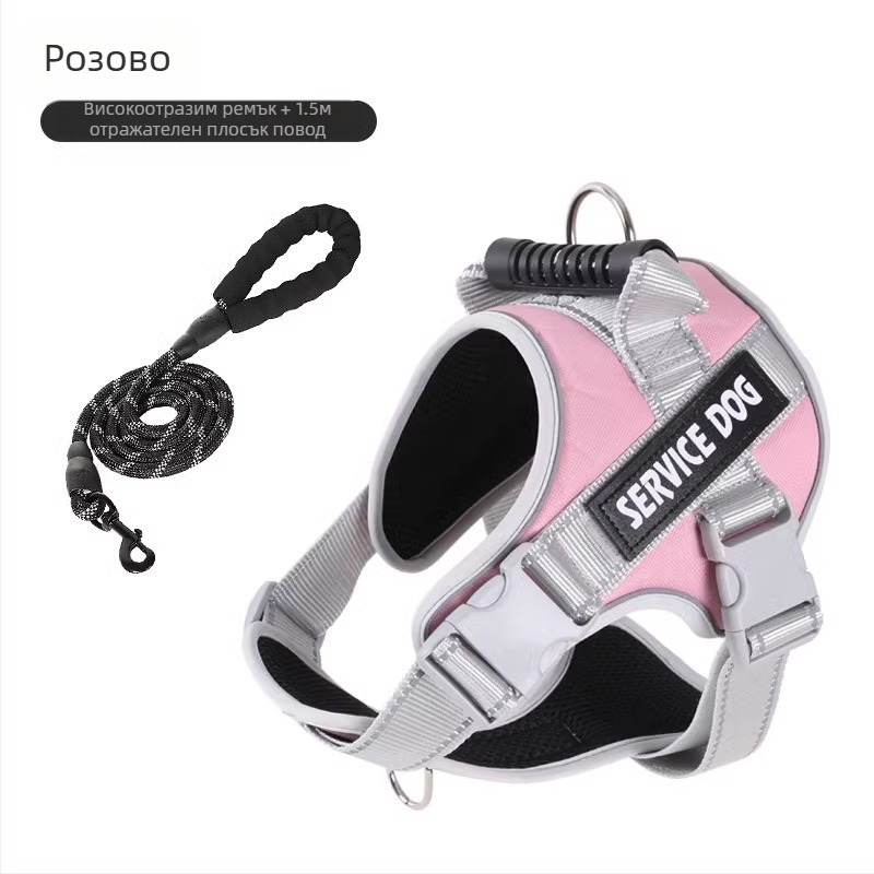 Нейлонов гръден хенш тип седло за кучета, с прибираща се каишка — Beimu Song