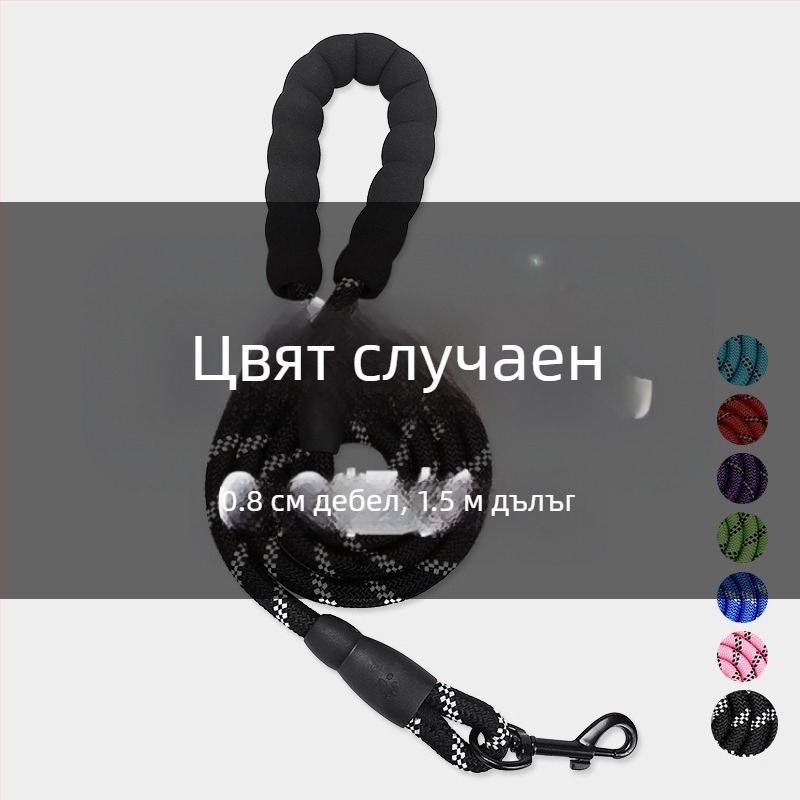 Нейлонов гръден хенш тип седло за кучета, с прибираща се каишка — Beimu Song