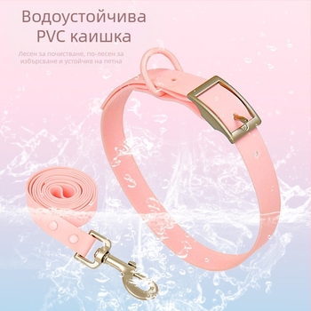PVC водоустойчива кучешка каишка от Zichen (Pet) – лента за теглене; опаковка 200