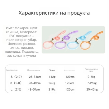 PVC водоустойчива кучешка каишка от Zichen (Pet) – лента за теглене; опаковка 200