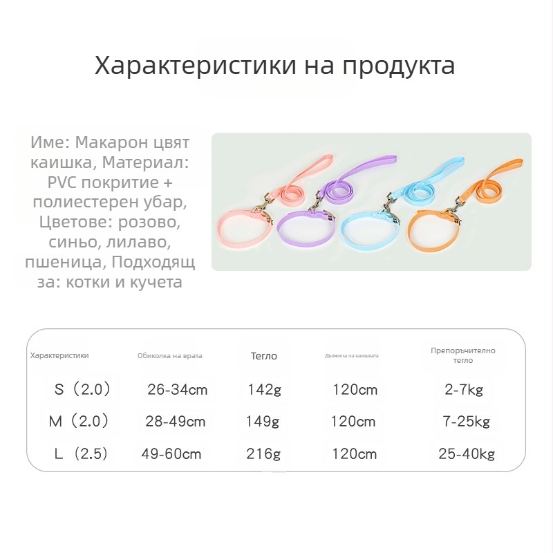 PVC водоустойчива кучешка каишка от Zichen (Pet) – лента за теглене; опаковка 200