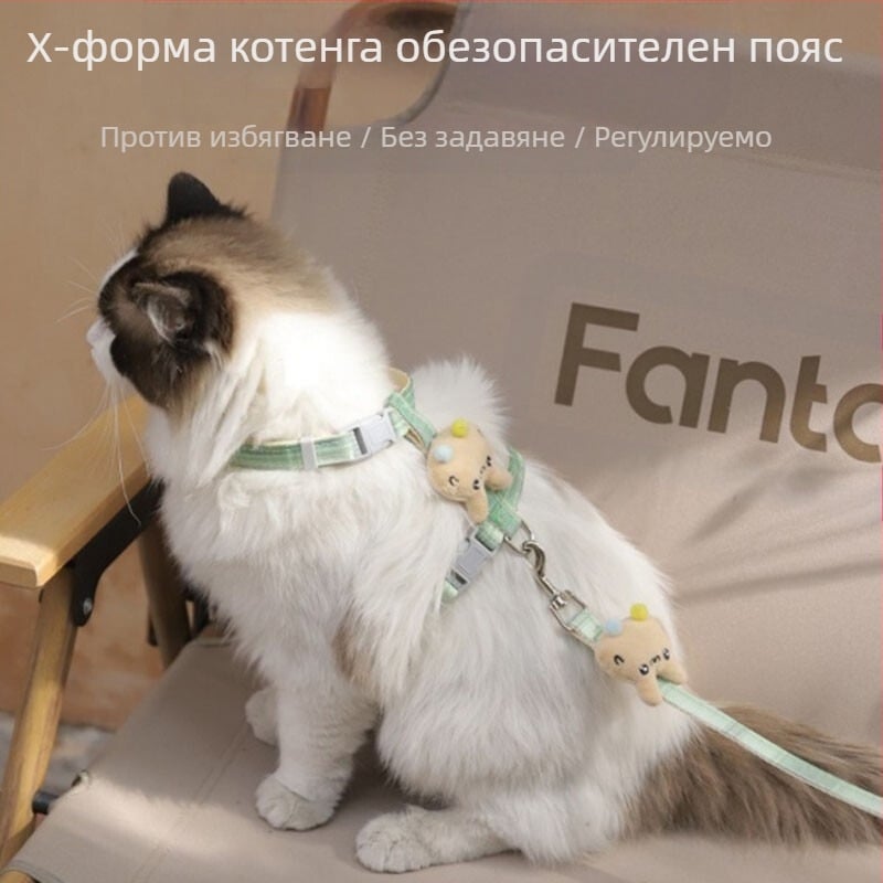 Котешки шлейф за разходки - неразтеглящ се, регулируема презрамка, тракционен ремък за котки, материал: найлоново въже с метални и ABS закопчалки