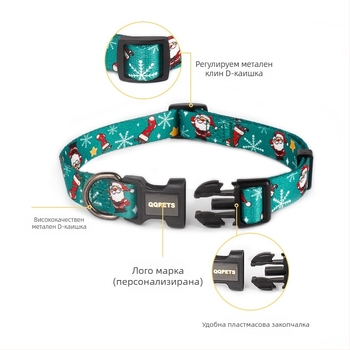 Полиестерен нашийник за домашни любимци – за кучета и котки, код 001, кутия с 50 броя