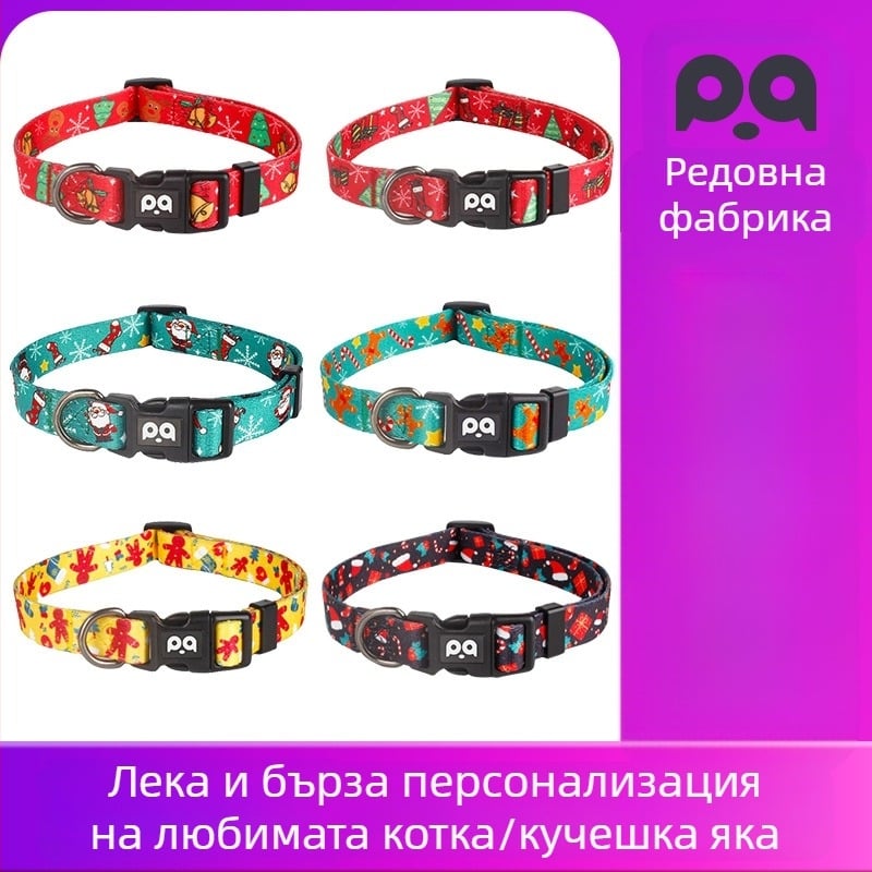 Полиестерен нашийник за домашни любимци – за кучета и котки, код 001, кутия с 50 броя