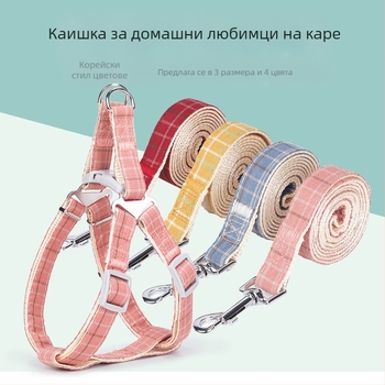C Pet кучешка каишка, корейски стил, двуцветно каре за разходки