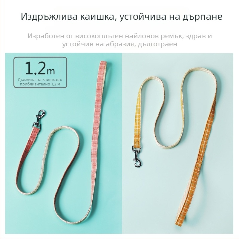 C Pet кучешка каишка, корейски стил, двуцветно каре за разходки