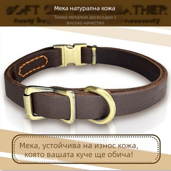 Кожен нашийник за кучета, първи слой телешка кожа, широк и удебелен, регулируем, за немска овчарка и различни породи кучета
