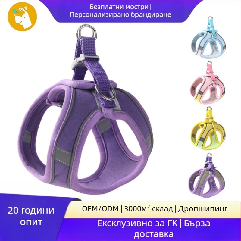 Котешки гръден колан X16G – отражателен, дишащ, регулируем