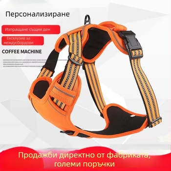 Гръден колан за кучета с отразяващ дизайн, плат, произход Zhejiang, опаковка 100