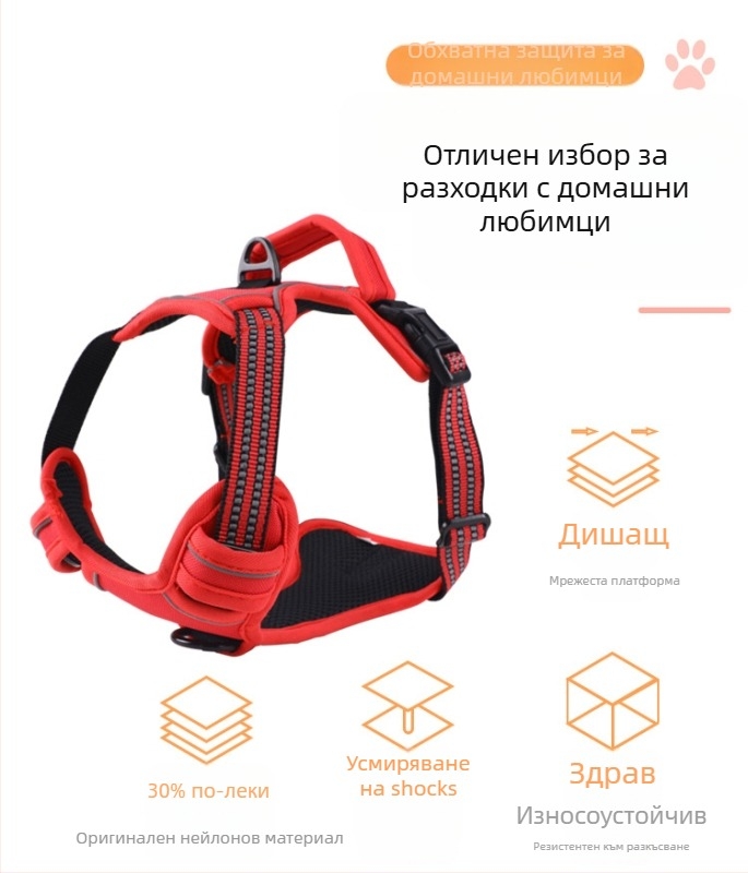 Гръден колан за кучета с отразяващ дизайн, плат, произход Zhejiang, опаковка 100