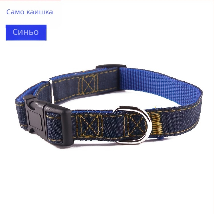 Найлонова каишка за кучета и котки – износоустойчива, не се прибира, за домашни любимци