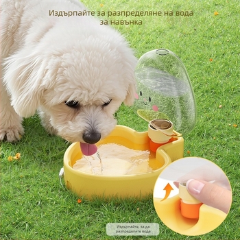Бутилка за вода за кучета – преносима пластмасова чашка за пиене за разходки, ръчно хранене (Пластмасова; Без внос; Без автоматично хранене)