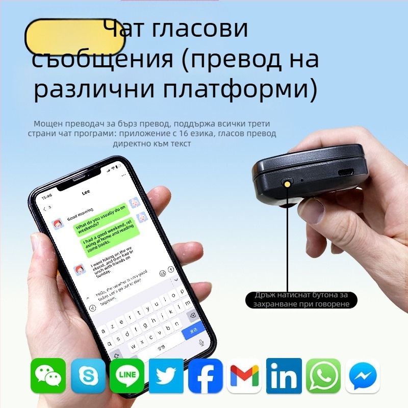 Безжична Bluetooth слушалка с AI превод и мултиезичен синхронен превод, ANC шумопотискане, обхват до 10 m, Bluetooth 5.0, IPX4, вграден стерео звук, 4–8 ч батерия