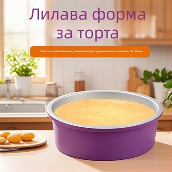 Форма за торта - въглеродна стомана, кръгла, плътно дъно - Yatai - за печива (2023)