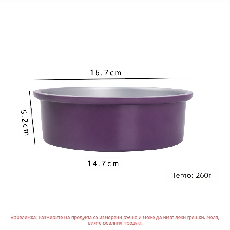 Форма за торта - въглеродна стомана, кръгла, плътно дъно - Yatai - за печива (2023)
