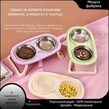 Котешка купа, пластмасова посуда за домашни любимци, марка Cute, за котки, комплект от 28 броя