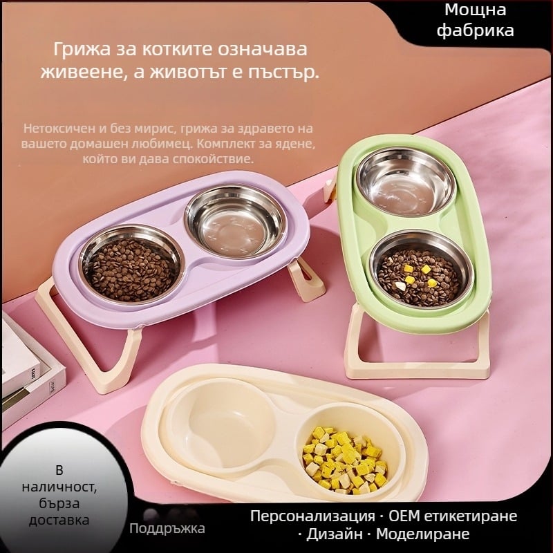 Котешка купа, пластмасова посуда за домашни любимци, марка Cute, за котки, комплект от 28 броя