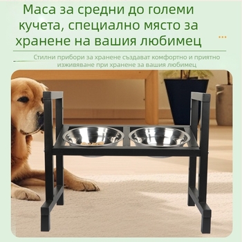 Хранителна маса за домашни любимци с повдигната височина и четиристепенно регулиране на наклона за опора на врата; неръждаема стомана, двойна купа за кучета от малки до големи